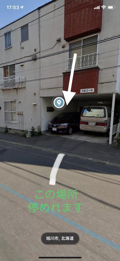 Apartmán 旭山動物園、美瑛、車で30分、旭川中心部徒歩3分 Exteriér fotografie