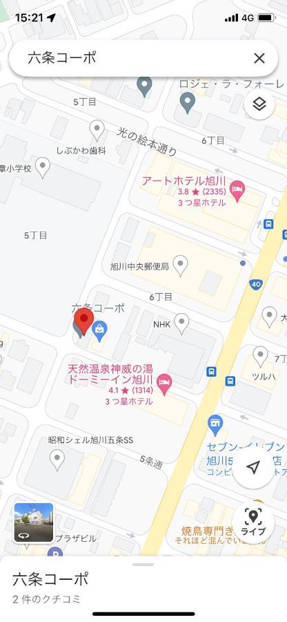 Apartmán 旭山動物園、美瑛、車で30分、旭川中心部徒歩3分 Exteriér fotografie